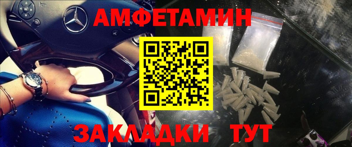 Меф кристаллы  Марихуана  Альметьевск  Гашиш  Вход с VPN  Кокаин  Вейп ТГК 
