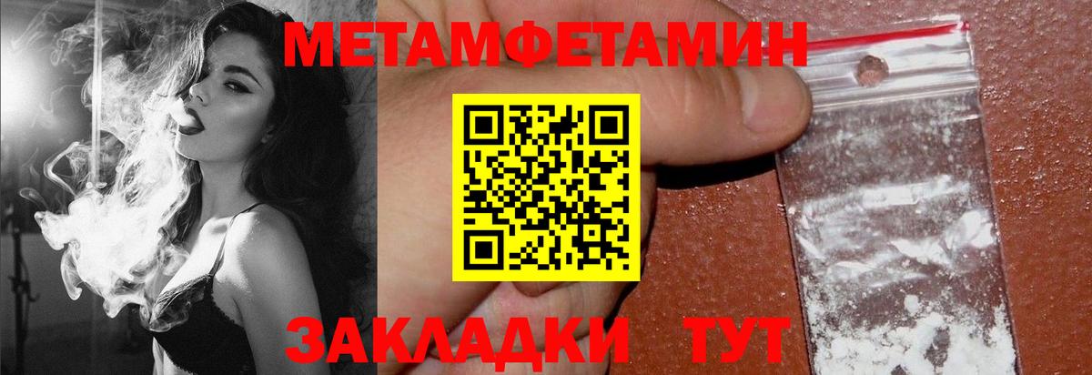АМФ  Амфетамин Premium  Вход с VPN  Альметьевск 