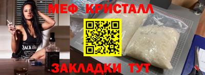 мет Абинск