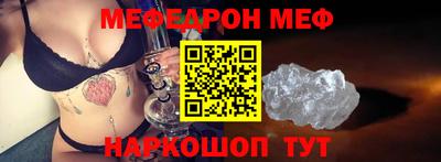бошки Абакан