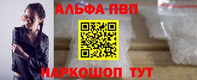 бошки Абакан