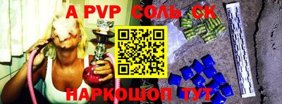 бошки Абакан