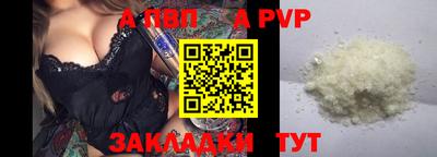 дурь Азнакаево