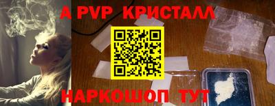 бошки Абакан