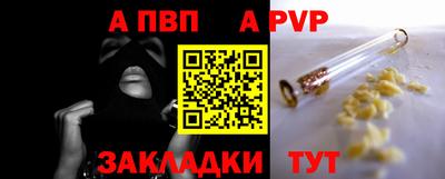 бошки Абакан