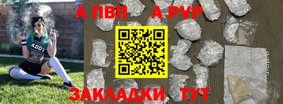 дурь Азнакаево