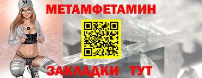 бошки Абакан