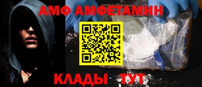 бошки Абакан