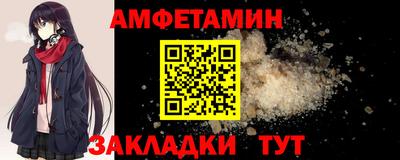 бошки Абакан