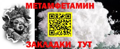 бошки Абакан