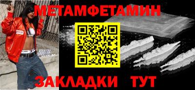 бошки Абакан