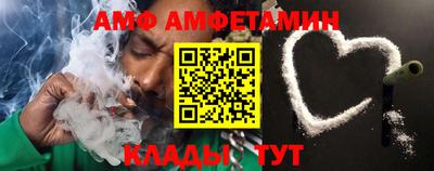 бошки Абакан