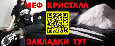 бошки Абакан