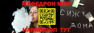мет Абинск