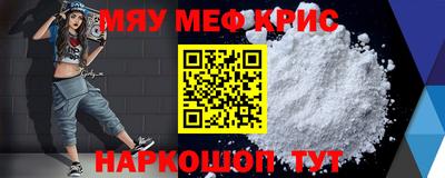 бошки Абакан