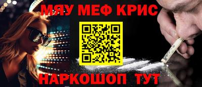 мет Абинск