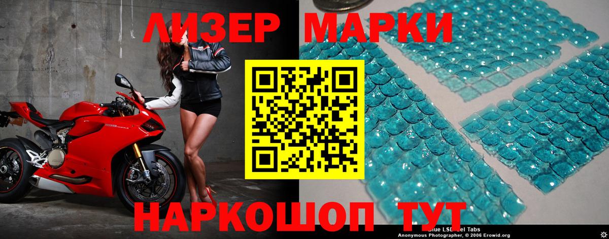 LSD-25 экстази  ЛСД экстази кислота  Вход с VPN  Альметьевск 