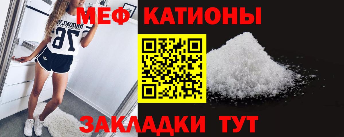 МЕФ  Вход с VPN  купить наркотики цена  Альметьевск  Меф VHQ  МЕФ мяу мяу 