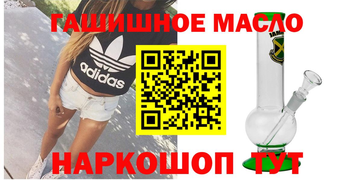 Альметьевск  ТГК жижа  Вход с VPN 
