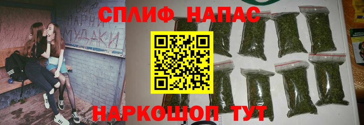 Бошки Шишки White Widow Альметьевск
