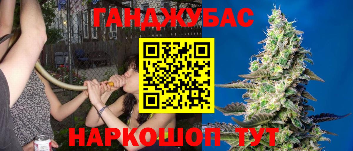 Марихуана MAZAR  Марихуана OG Kush  Каннабис план  Вход с VPN  Альметьевск 